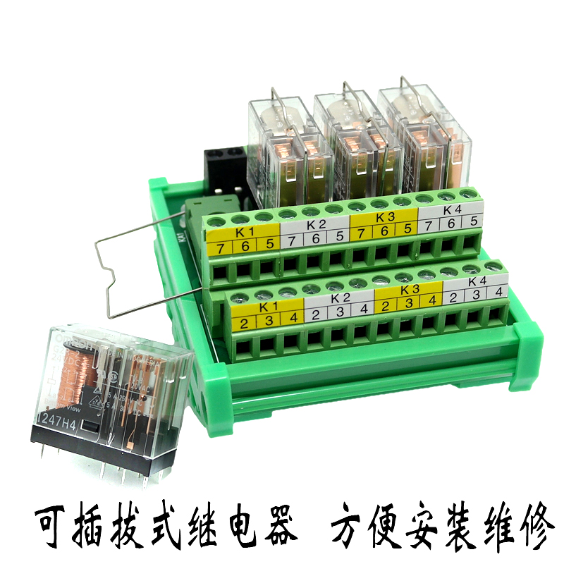12V 4 Channal Relay Module PLC - Relay 8 Channel Board ulasan dan harga